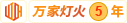 还有超强比冲的聚变发动机